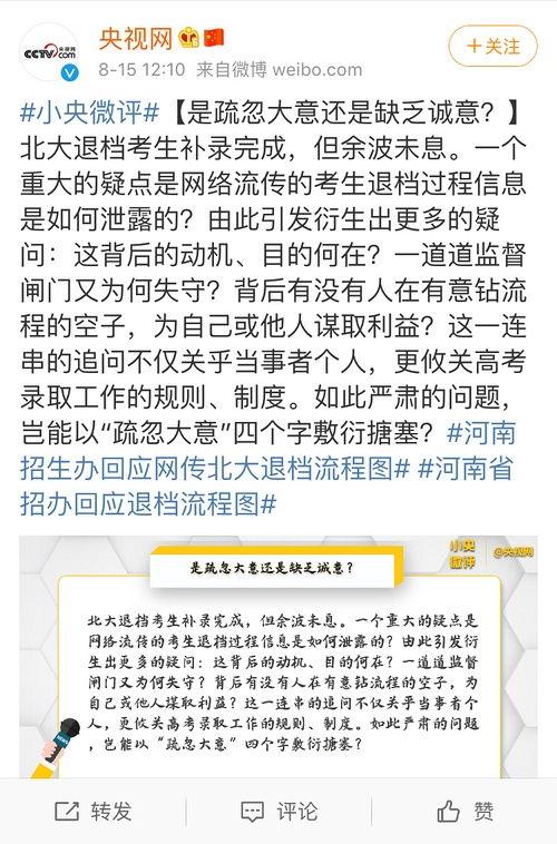 社会吃瓜热点,真相与谣言的较量