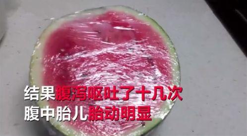 怀孕13周吃瓜,营养美味两不误