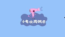 吃瓜视频最后结尾,揭秘娱乐圈幕后真相，结局令人震惊！