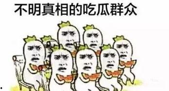 吃瓜群众特别能吃,特别能吃的独特魅力