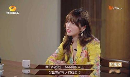 55姐吃瓜