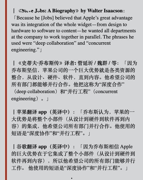 不当吃瓜群众作文800,不当吃瓜群众的自我修养与反思