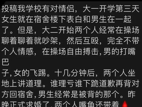 吃瓜的励志评论,励志评论背后的奋斗故事