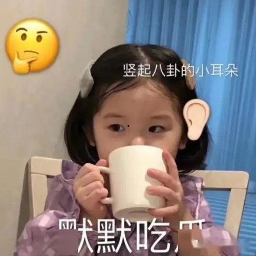 帅哥吃瓜表情包图片,帅哥吃瓜表情包，解锁夏日欢乐瞬间