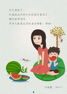 可爱的亲子吃瓜,一起吃瓜，共享甜蜜时光