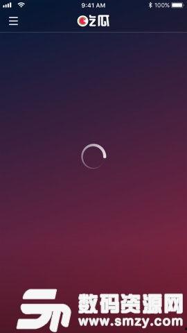 吃瓜app视频软件,揭秘热门视频背后的故事与真相